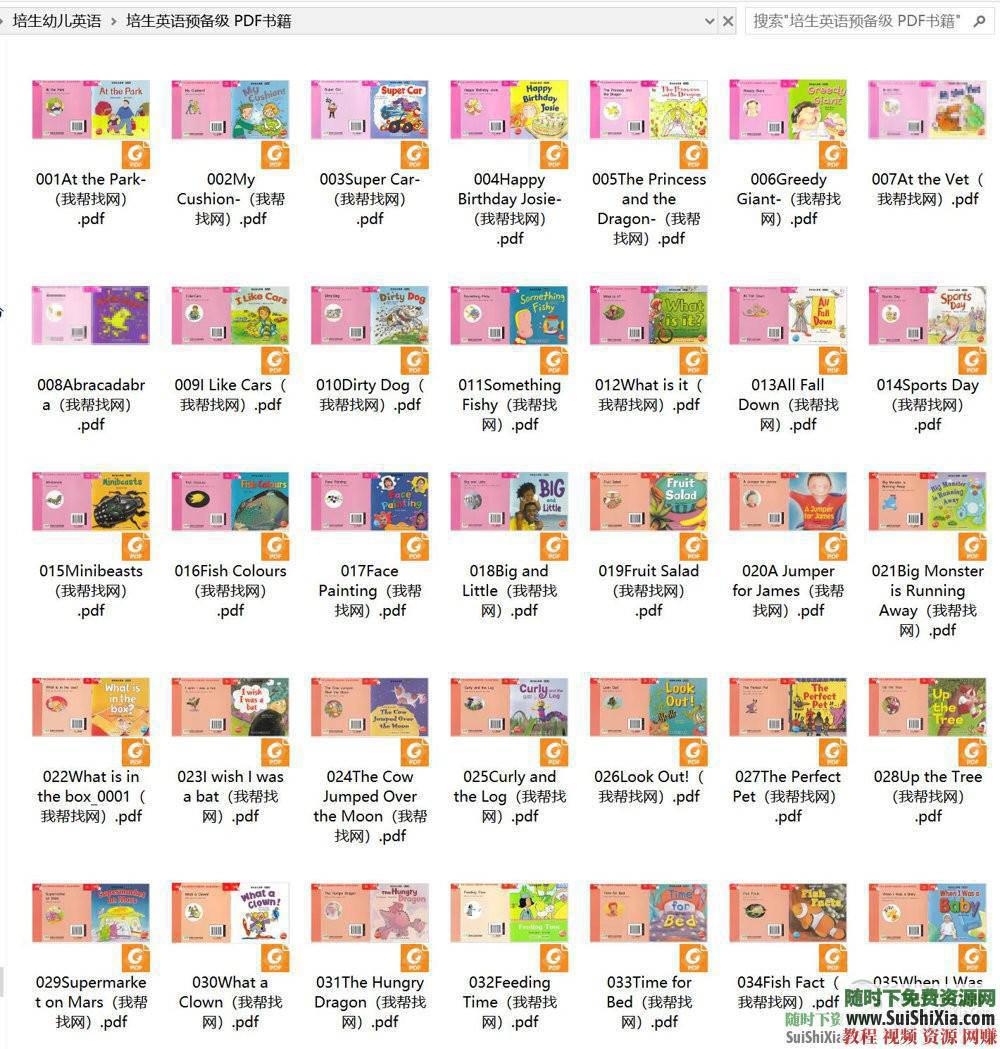 1~12级分级预备、基础、提高 阅读PDF书，以及英语资料部分MP4视频  培生英语资料打包预备、基础、提高1~12级分级阅读PDF书，部分MP4视频 英语学习 第17张