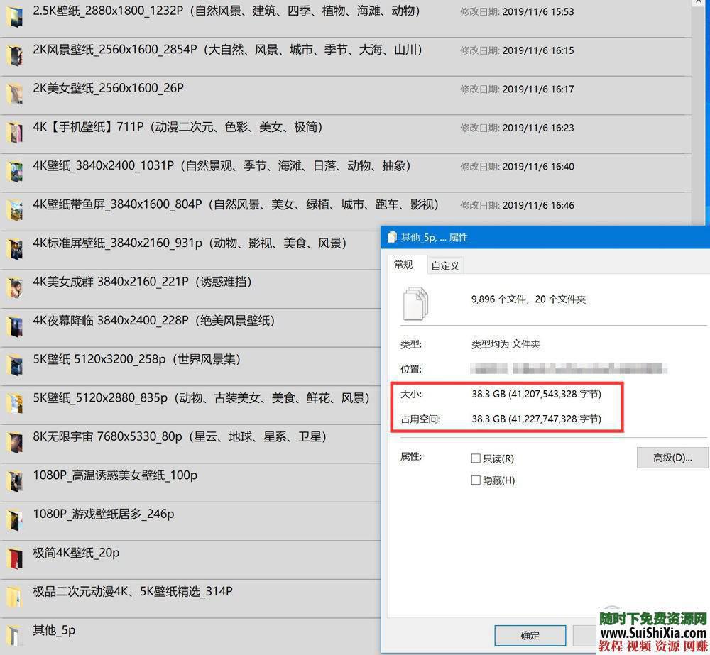 蓝光超清电脑手机背景美女风景游戏精挑2K、4K壁纸、8K二次元星空影视动物  宇宙最强！精挑2K、4K壁纸、8K蓝光超清电脑手机背景美女风景游戏二次元星空影视动物 美女图片 第2张