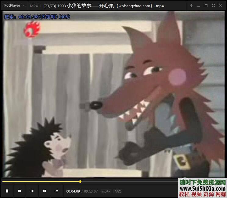 上海美术电影制片厂国产动画片经典全集 24G  最全418集MP4国产动画片经典上海美术电影制片厂全集 共24G 第10张