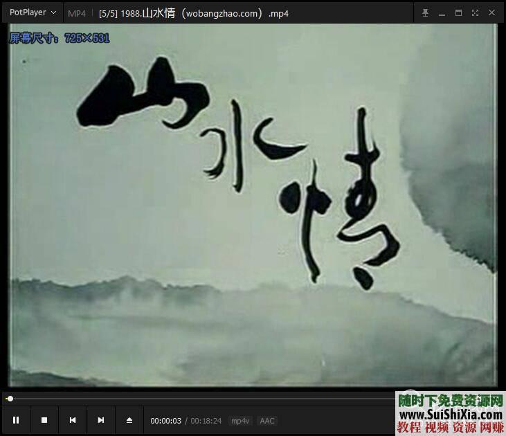 上海美术电影制片厂国产动画片经典全集 24G  最全418集MP4国产动画片经典上海美术电影制片厂全集 共24G 第15张