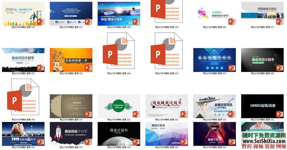 路演融资PPT模板和项目可行性报告商业计划书最新1000+  最新1000+创业商业计划书路演融资PPT模板和项目可行性报告 营销 第38张