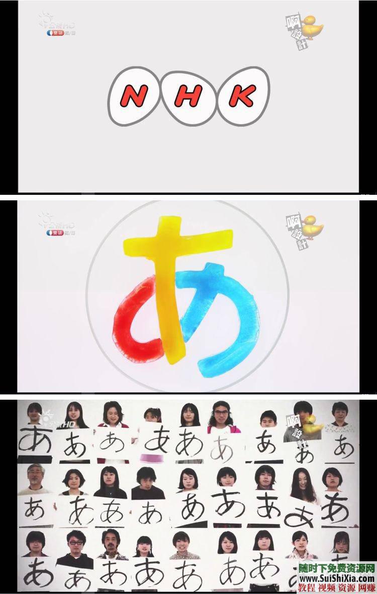 儿童益智思维启蒙教育 啊！设计Design 日本高分纪录片超清1080P视频  啊设计Design 第3张