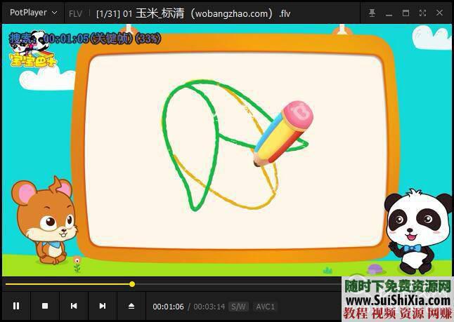 少儿简笔画绘画视频教程与62本画画PDF书籍  多个儿童简笔画绘画视频教程+62本儿童画画PDF书籍 电子书 第15张