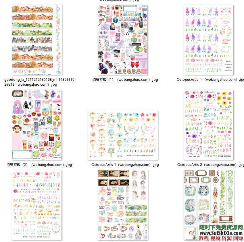 大量PDF手绘电子书籍 手账素材和可打印贴纸若干  超全高逼格手帐绘制视频教程88G 88G超全高逼格手帐绘制视频教程+大量PDF手绘电子书籍+手账素材和可打印贴纸若干 电子书 第27张