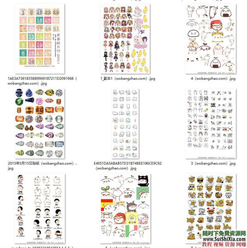 大量PDF手绘电子书籍 手账素材和可打印贴纸若干  超全高逼格手帐绘制视频教程88G 88G超全高逼格手帐绘制视频教程+大量PDF手绘电子书籍+手账素材和可打印贴纸若干 电子书 第28张