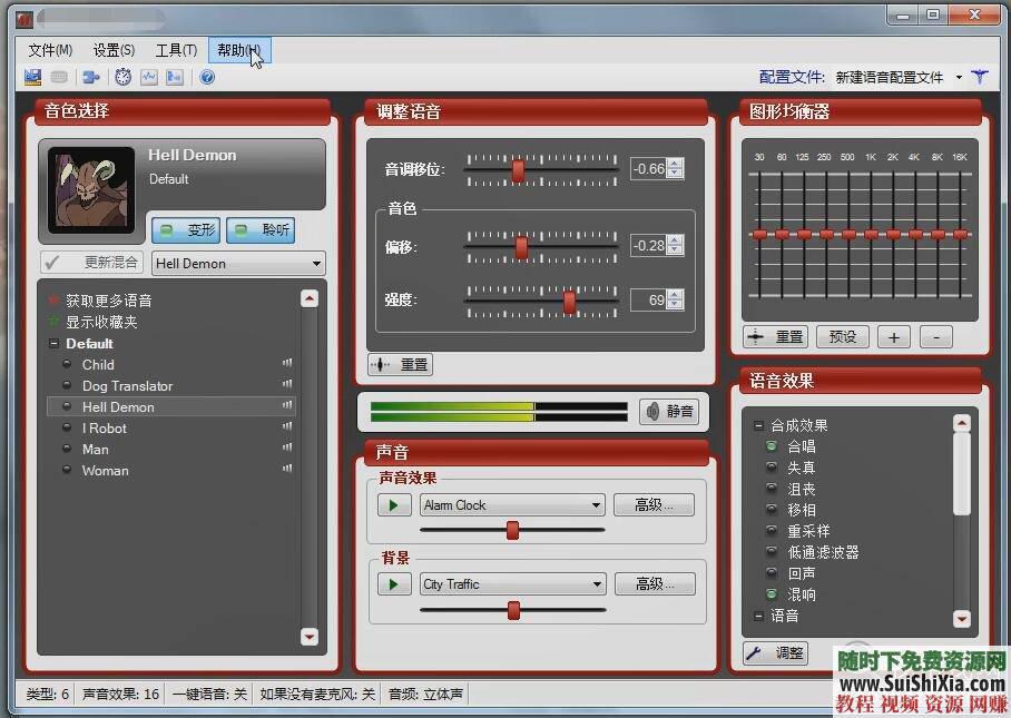 最常用的软件工具合集电脑  安卓app 网络新媒体和自媒体运营者22款 网络新媒体和自媒体运营者必备22款最常用的软件工具合集电脑+安卓app打包 视频创业 第6张