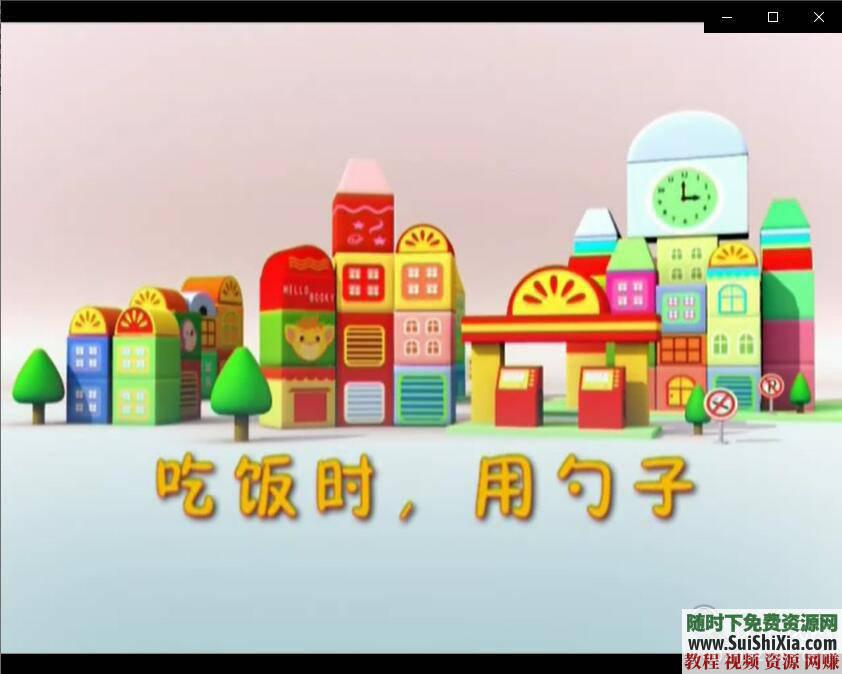 儿童幼儿园舞蹈教学动作分解视频教程 53G宝宝 儿歌MP3  重磅献给可爱的小朋友们！53G宝宝儿童幼儿园舞蹈教学动作分解视频教程+儿歌MP3打包 第33张