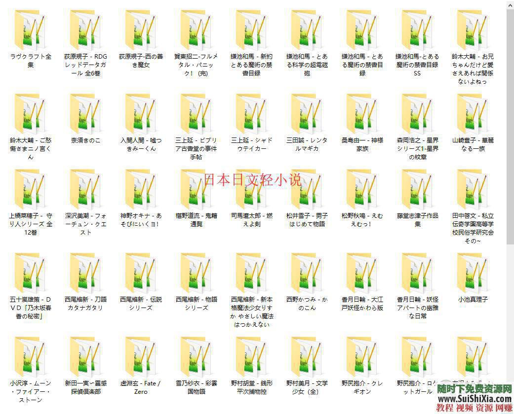 日语原著版小说漫画文学 学日文用Kindle PDF Mobi合集30G  30G学日文用Kindle Mobi日语原著版小说漫画文学合集 第4张