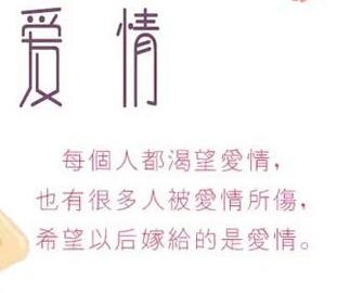女追男/男追女，追求爱情，谈恋爱视频教程，送接吻搭讪相亲教程