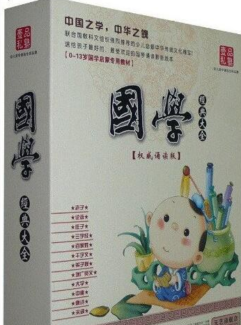 最全幼儿启蒙国学动画全套打包下载