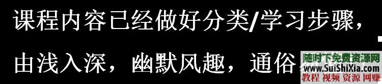 入门中高级 冥想课程 深度快速催眠 催眠术教程瞬间大师讲座教学视频  催眠术教程瞬间深度快速催眠入门中高级大师讲座教学视频冥想课程 催眠 第2张