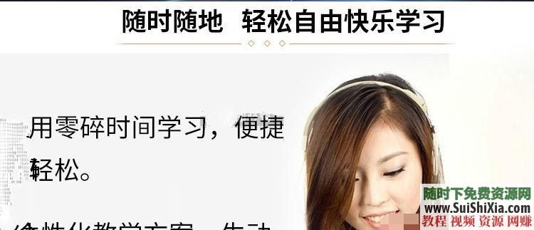 入门中高级 冥想课程 深度快速催眠 催眠术教程瞬间大师讲座教学视频  催眠术教程瞬间深度快速催眠入门中高级大师讲座教学视频冥想课程 催眠 第4张
