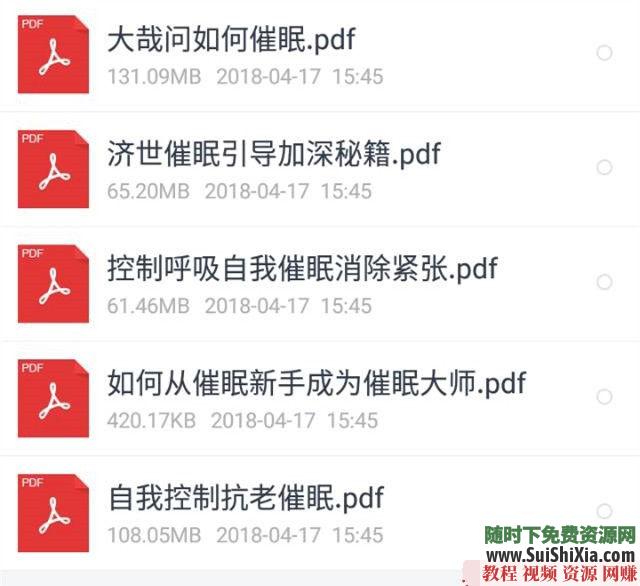 入门中高级 冥想课程 深度快速催眠 催眠术教程瞬间大师讲座教学视频  催眠术教程瞬间深度快速催眠入门中高级大师讲座教学视频冥想课程 催眠 第23张