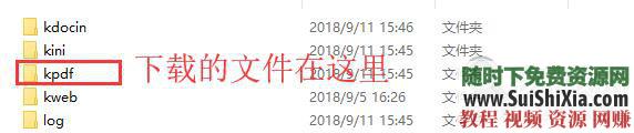 文库文档下载工具 百度文库+豆丁+MBALib+道客巴巴+Book118等  无限百度文库、豆丁、MBALib、道客巴巴、Book118等文库文档下载工具 实用神器 第1张