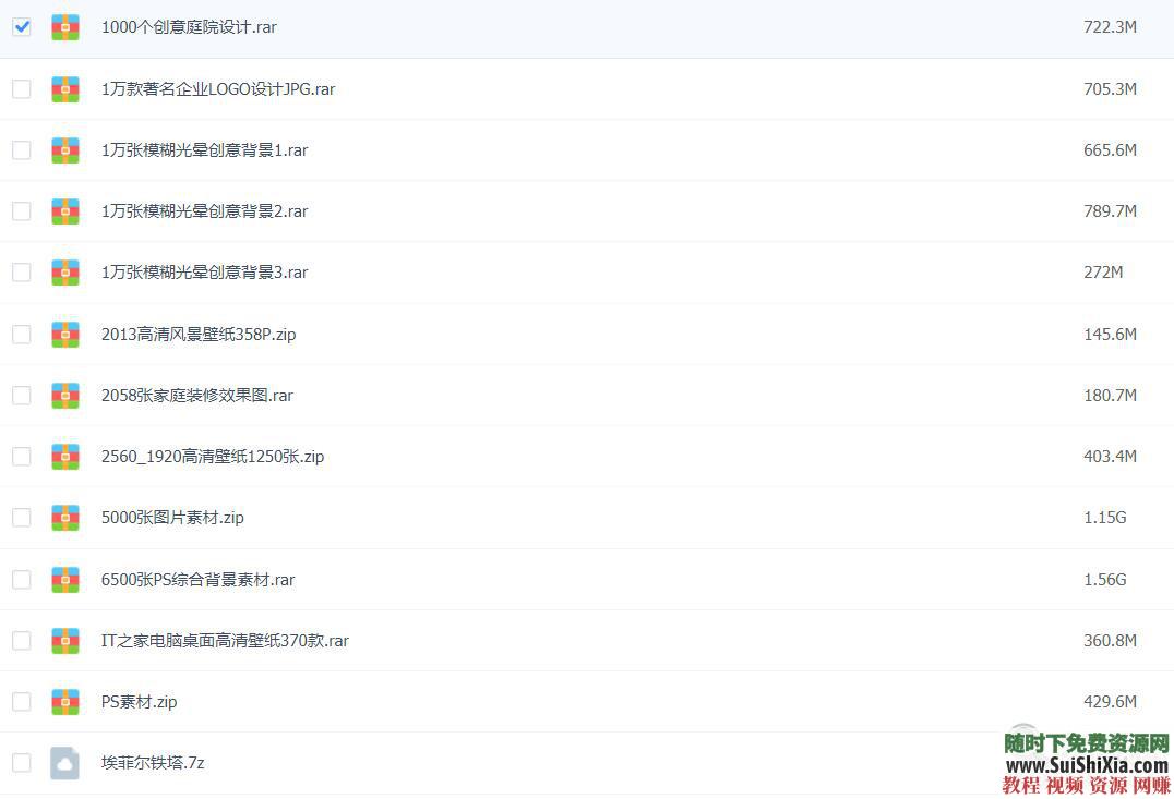 材质纹理+超级跑车+风景壁纸 9.9万p最全超高清图片素材 背景大图PS 应有尽有  9.9万p最全超高清图片素材库包,背景大图PS,材质纹理,超级跑车,风景壁纸应有尽有 第2张