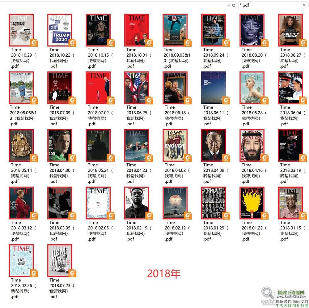 2008-2018合集 英文版【时代周刊Time】392本  392本英文版【时代周刊Time】PDF杂志2008-2018合集打包 英语学习 第11张