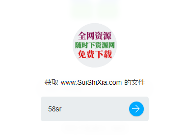 资源下载方法及问题整理 第3张
