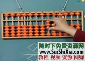 全是干货！少儿珠心算（珠算）手指速算趣味数学视频教程+练习题讲义文档