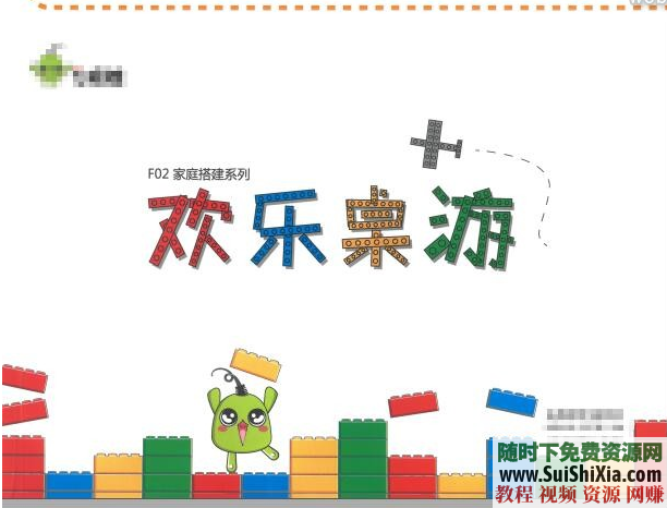 陪娃神器！乐高积木高清视频教程+PDF书籍清单含机械工程车启蒙动物造型等