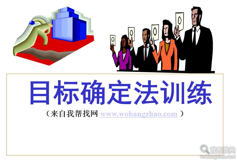 认识潜意识，操控潜意识，潜意识开发材料打包下载 第13张