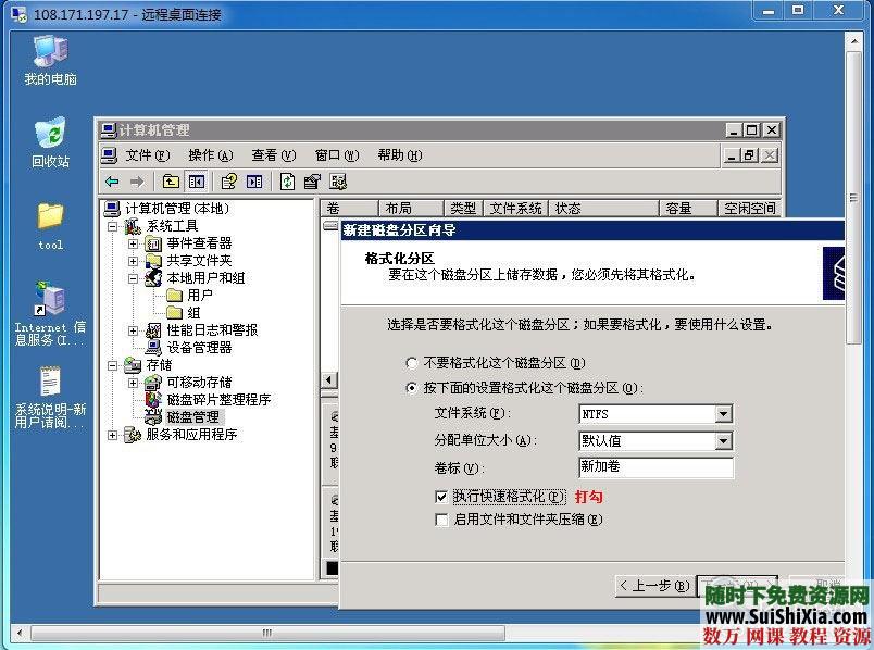 windows2003 php环境一键环境 伪静态 iis组件配置合集下载 [编号347935] 第4张