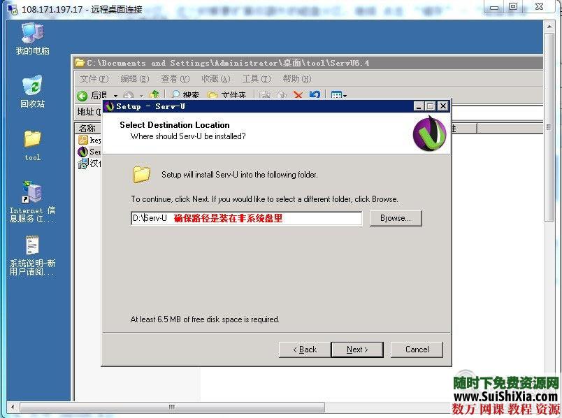 windows2003 php环境一键环境 伪静态 iis组件配置合集下载 [编号347935] 第11张
