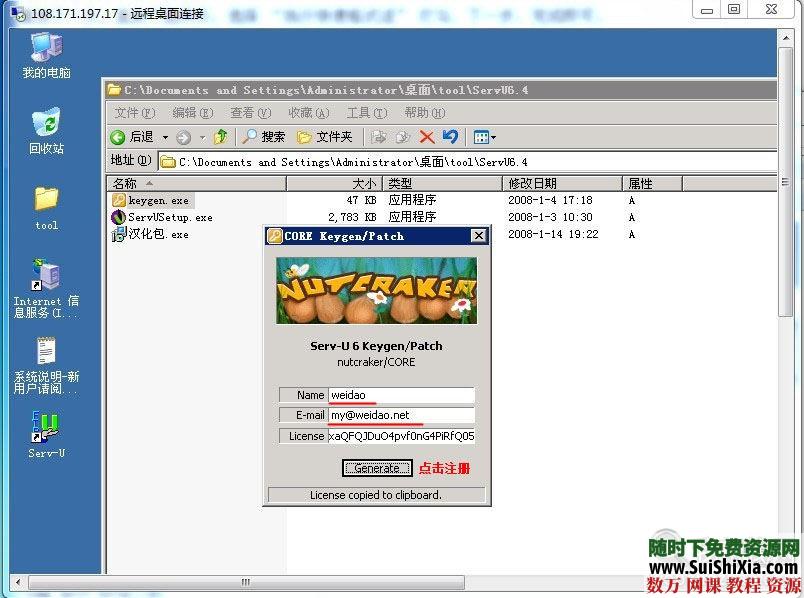 windows2003 php环境一键环境 伪静态 iis组件配置合集下载 [编号347935] 第12张