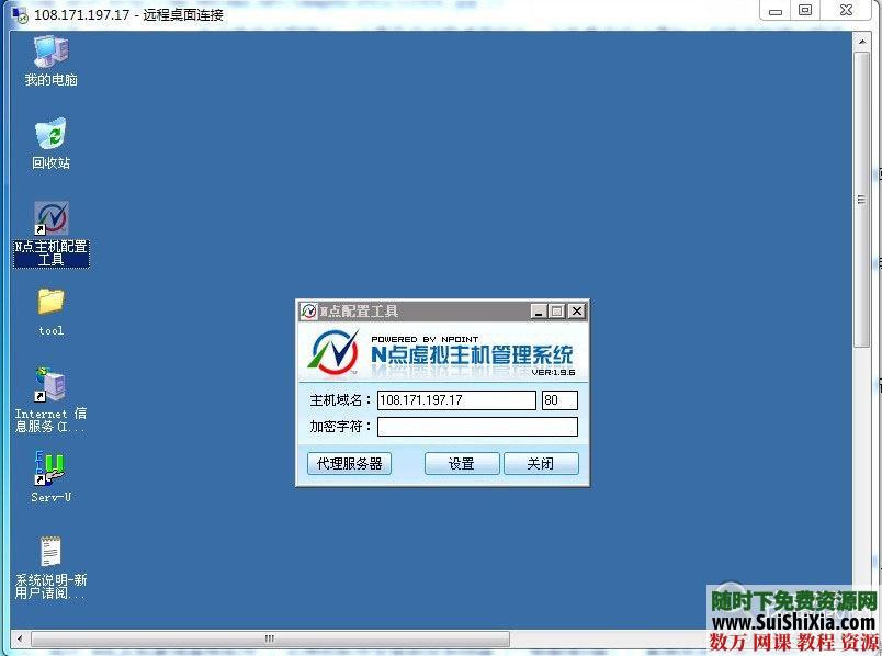 windows2003 php环境一键环境 伪静态 iis组件配置合集下载 [编号347935] 第15张