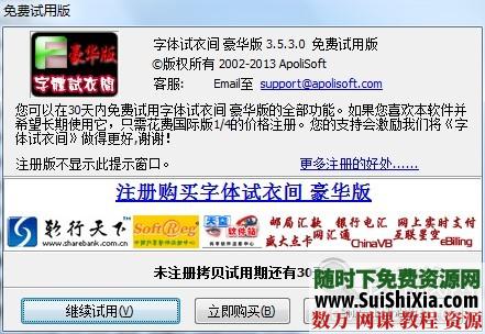 7万7千多个英文字体素材大全打包下载 第1张