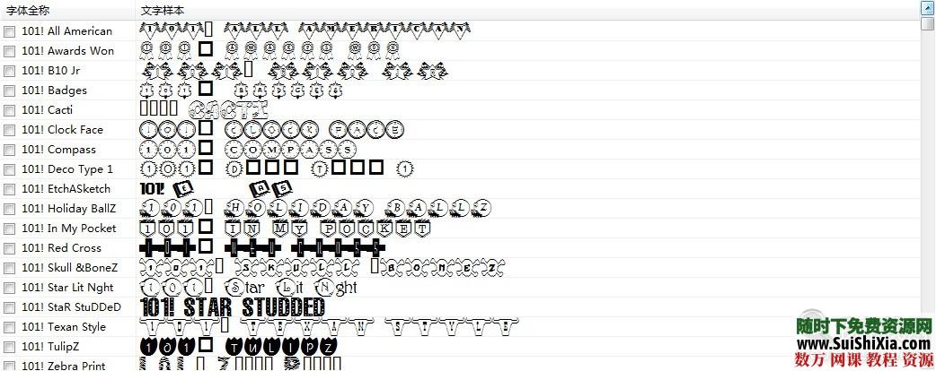 7万7千多个英文字体素材大全打包下载 第6张