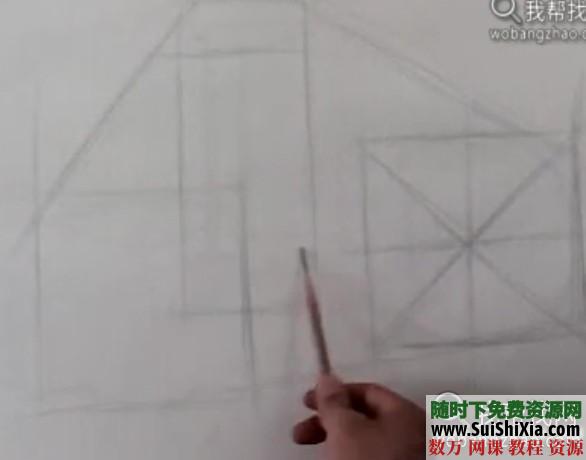 绘画教程素描几何体基础教程 第14张