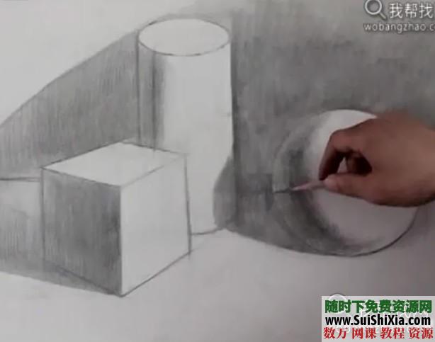 绘画教程素描几何体基础教程 第16张