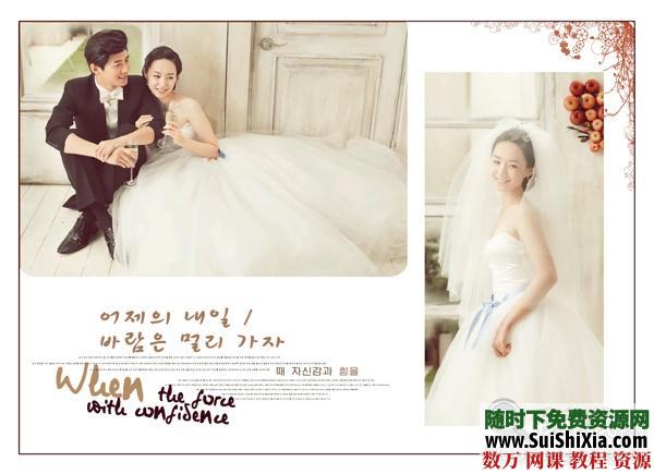 【韩式幸福】婚纱模板素材10PSD 第2张