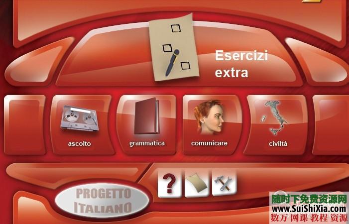 意大利语初级入门到中级mp3音频教程+学习软件 电子书 第12张