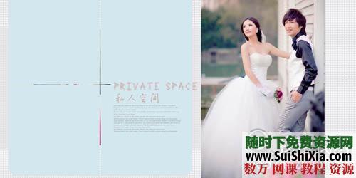【私人空间】宽幅婚纱模板素材8P 第1张