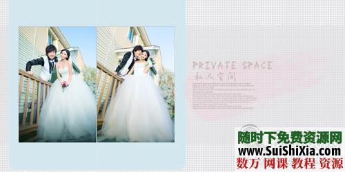 【私人空间】宽幅婚纱模板素材8P 第3张