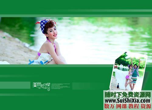 【夏日水岸】跨页婚纱模板素材9P 第7张