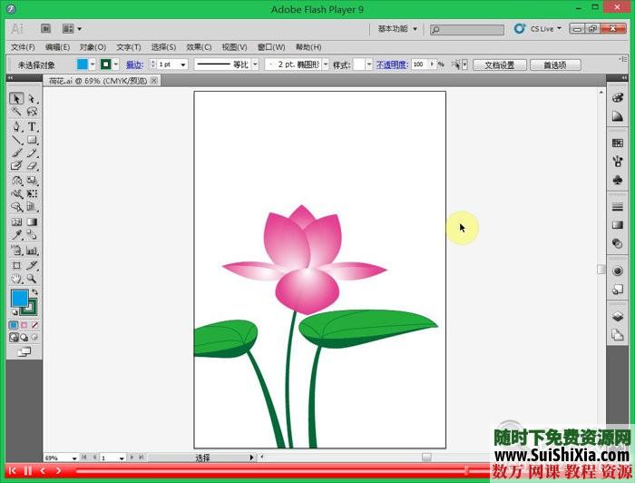 AI Illustrator CS5轻松学会视频教程-附素材包[全套打包] 第5张