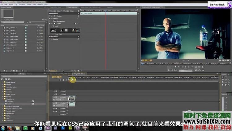 E008单反5D2和5D3摄像教程（中文字幕） 第9张