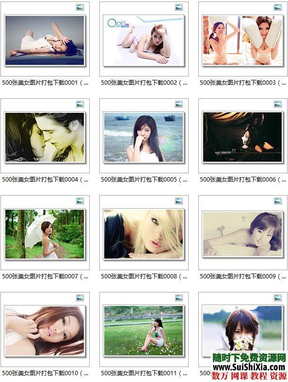 500张气质美女图片打包下载 美女图片 第17张