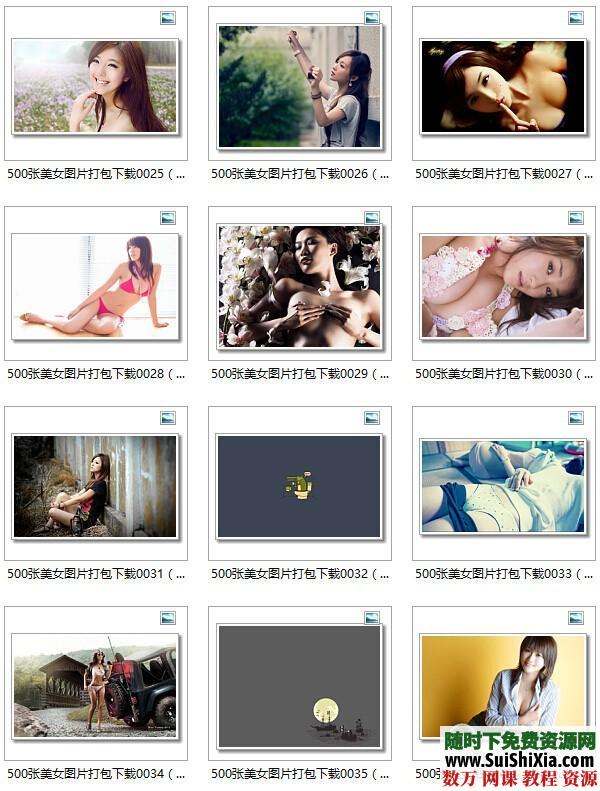 500张气质美女图片打包下载 美女图片 第18张