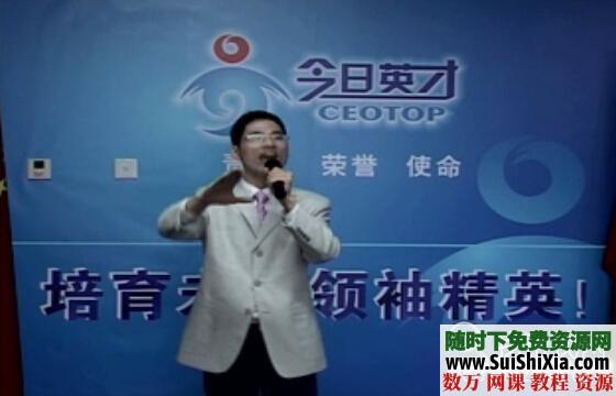 口才训练视频教程+PDF书籍全套 交际口才 第3张