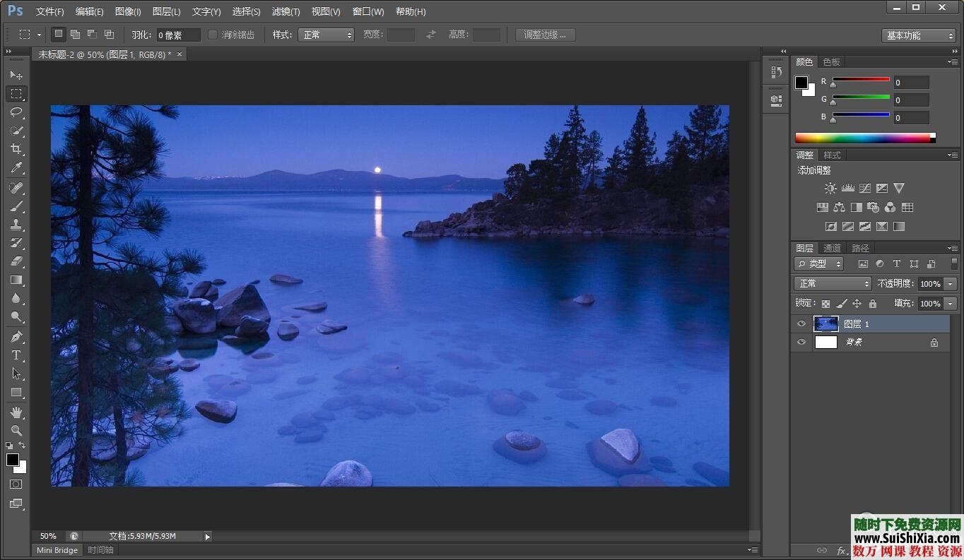 Photoshop CS6完全自学教程光盘镜像+全彩书籍下载（附ps6+破解补丁） 第1张