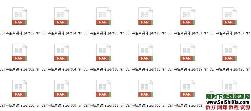 沪江零基础英语直达六级（新概念1~4册）和三套四级英语教程 英语学习 第1张