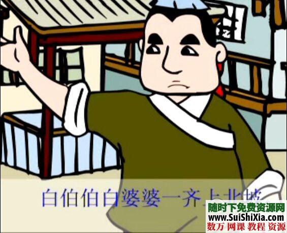 儿童幼儿绕口令24首mp3格式（附108+100文字版+100视频绕口令） 第4张