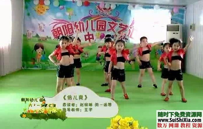 幼儿舞蹈视频，六一儿童节节目精品10个视频打包 第1张