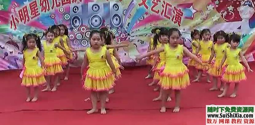 幼儿舞蹈视频，六一儿童节节目精品10个视频打包 第6张