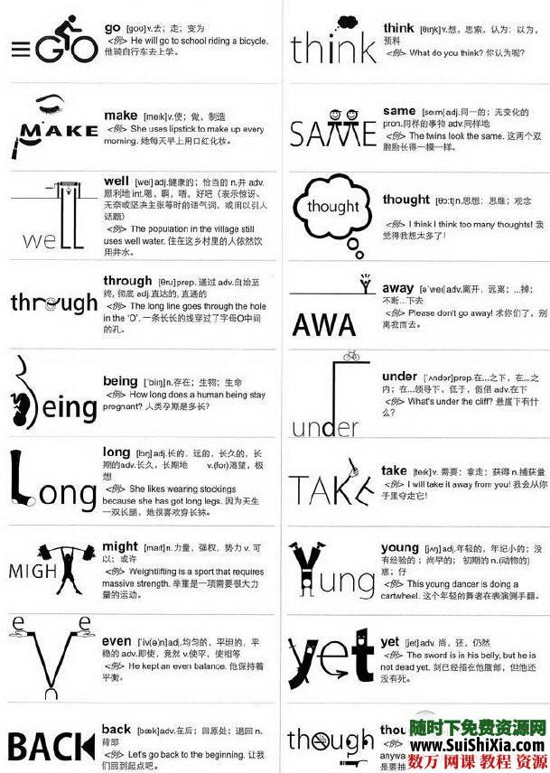 英语图形记单词手册 帮找资源 随时下资源网