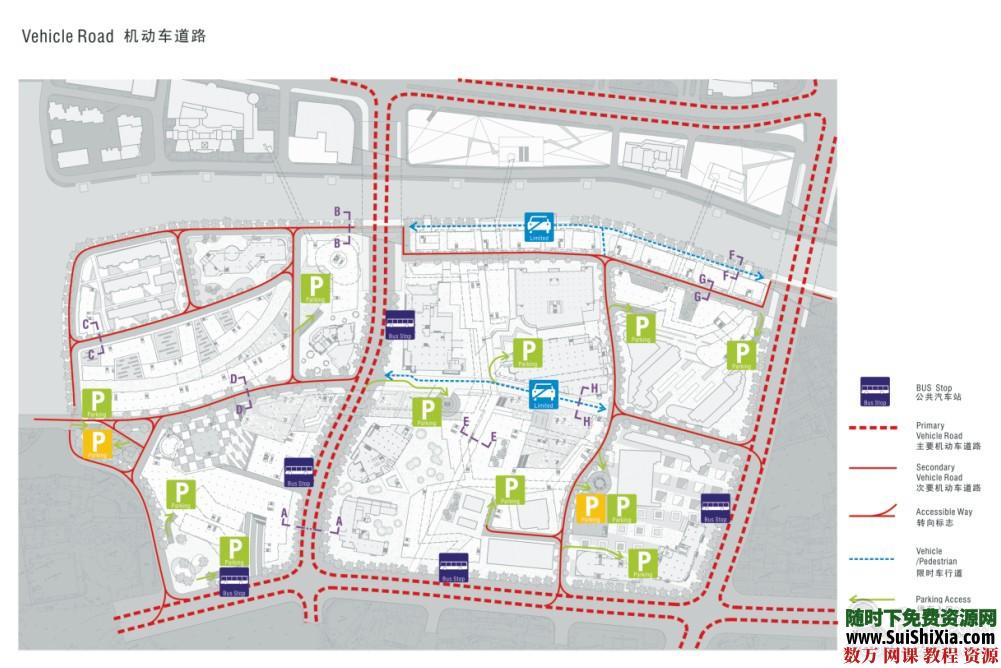 建筑设计分析图画法案例大全—概念与规划方案集完整版 第2张