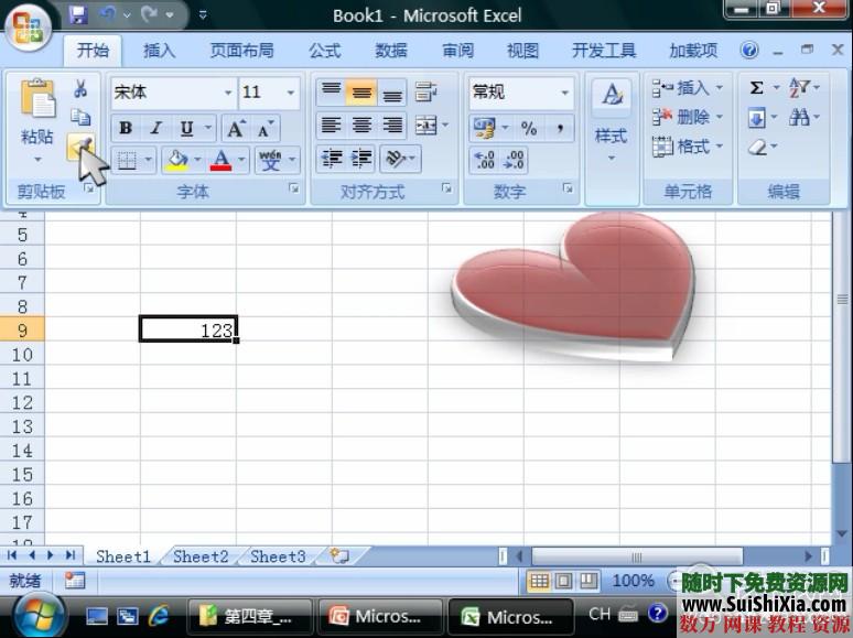 [Office2007]excel表格视频教程 第5张